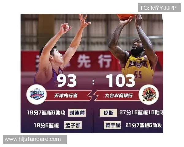 成都足球队以65分领跑锦标赛积分榜展现强大实力