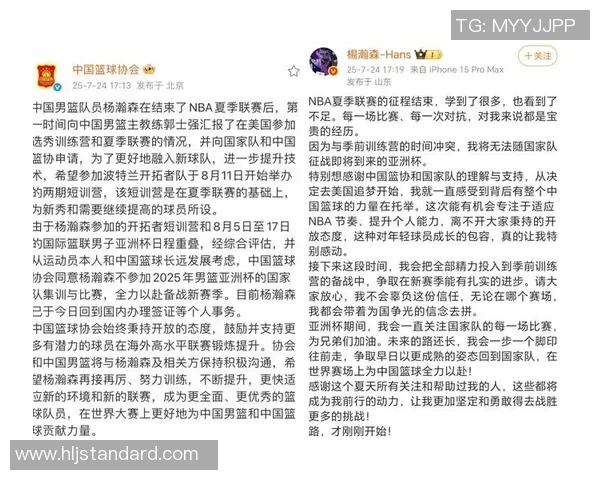 武汉篮球队心理素质创新高引发关注篮球心理排名再上新台阶